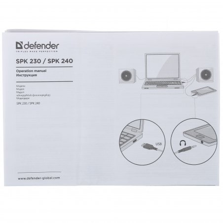 Акустическая система Defender SPK-240 2.0 черный (2x3 Вт, USB пит, раз. д. науш.)