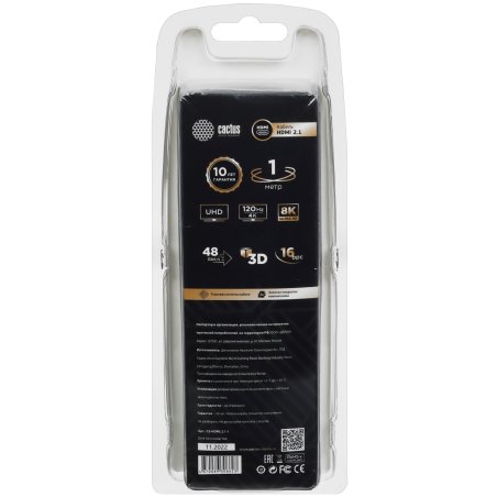 Кабель аудио-видео Cactus CS-HDMI.2.1-1 HDMI (m)/HDMI (m) 1м. Позолоченные контакты серебристый