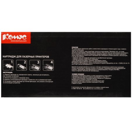 Картридж лазерный Xerox 106R01634 черный для Xerox Ph 6000/6010N/WC 6015 (2000 стр.)(Channels)