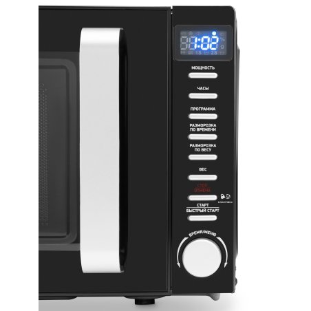 Микроволновая печь Hyundai HYM-D3034 черный/хром 20л 700Вт кнопки, поворотный механизм