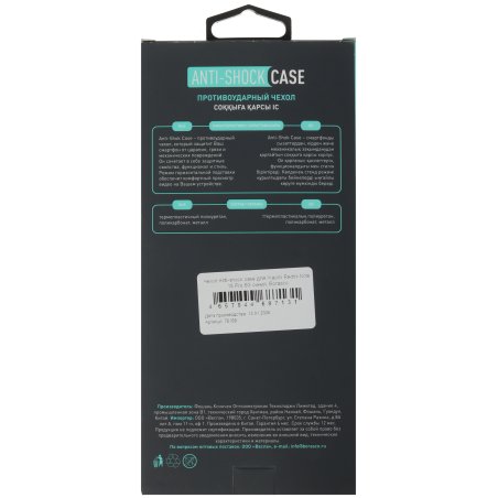 Сенсорное стекло (тачскрин) для Irbis TZ753, белое с желтой рамкой