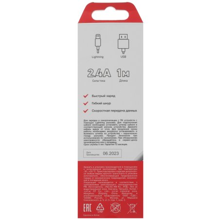 Кабель Rexant USB для iPhone 5/6/7 моделей original copy 1:1 белый