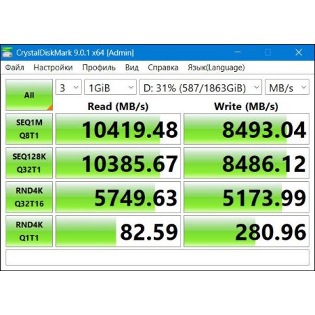 Накопитель SSD MSI M.2 2280 2Tb SPATIUM M560 Client SSD S78-440Q940-P83, PCIe Gen4x4 with NVMe, 3D TLC, R/ W 4900/ 4400