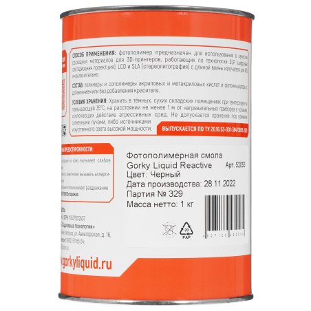 Мышь беспроводная Defender Prime MB-053 черный, 1600 dpi, радиоканал, USB, кнопки - 6