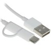 USB-кабель Xiaomi Mi 2-in-1 USB Cable Micro-USB to Type-C (30cm)