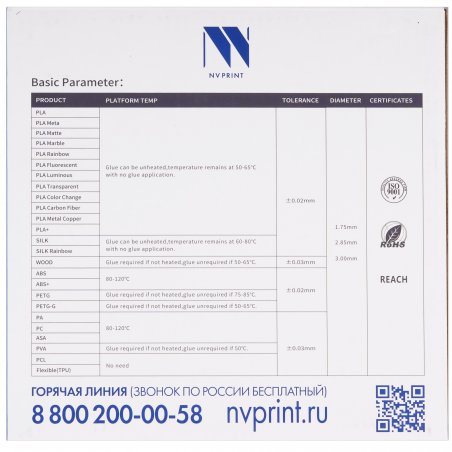 Филамент NVPRINT TPU Trans. Blue для 3D печати диаметр 1.75мм длина 165 метров масса 0,5 кг