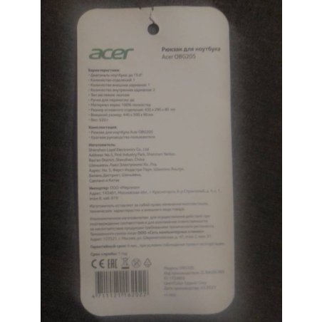 Рюкзак для ноутбука 15.6" Acer LS series OBG205 серый нейлон (ZL.BAGEE.005)