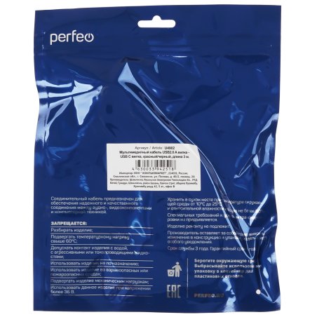 Кабель PERFEO USB2.0 A вилка - USB Type-C вилка, черно-красный, длина 3 м. (U4902)