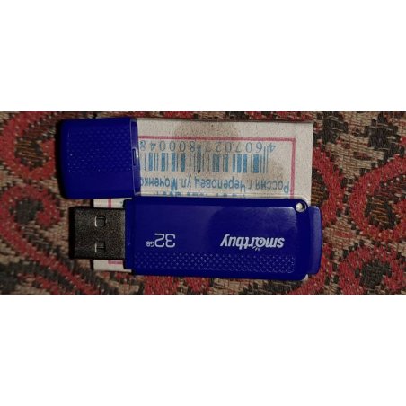 Флешка USB 2.0 Flash 16Gb Smartbuy Dock Blue (SB16GbDK-B)