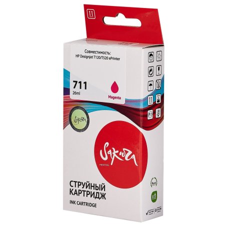 Картридж струйный HP №711 CZ131A пурпурный для HP DJ T120/T520 (29мл)