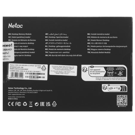 Оперативная память NETAC, DDR4, 16Gb (2x8Gb), 3200MHz, CL16, DIMM, с радиаторами, черный