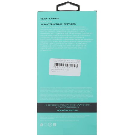 Клавиатура для ноутбука Asus VivoBook 15 X505 белый