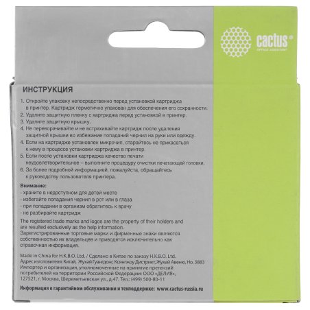 Картридж струйный Cactus CS-EPT0733 пурпурный (11,4 мл) для Epson Stylus С79/C110/СХ3900/CX4900/CX5900/CX7300/CX8300/CX9300