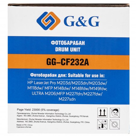Блок фотобарабана G&G GG-CF232A ч/б:23000стр. для LJ Pro M203d/M118dw/MFP M148dw/M149fdw HP