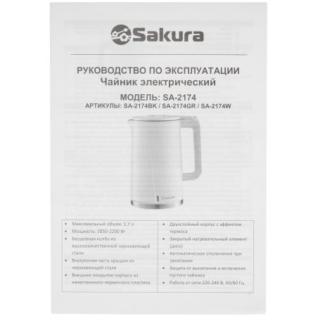 Динамик верхний (слуховой) для iPhone 7/8