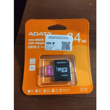 Флеш карта microSD 256Gb ADATA microSDHC Class 10 UHS-I A1 100/25 MB/s (SD адаптер)