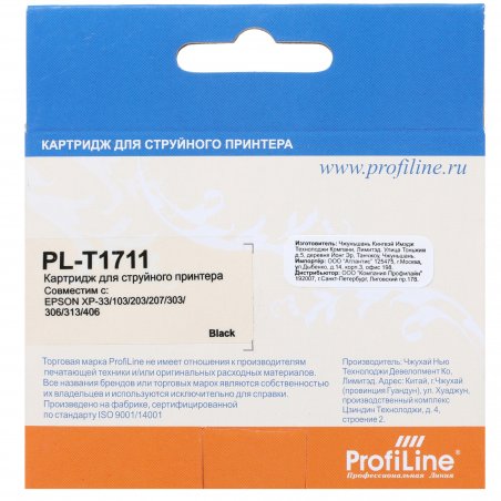 Картридж Тонер-туба ProfiLine PL-CLP-K350A для принтеров Samsung CLP-350/350N/351NK/351NKG черный 4000 копий