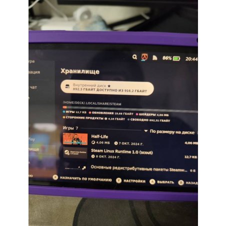 Накопитель SSD PATRIOT 500Gb M.2 2230 4700/1700MBs,