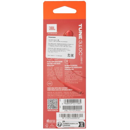 Наушники JBL Tune 305C красный