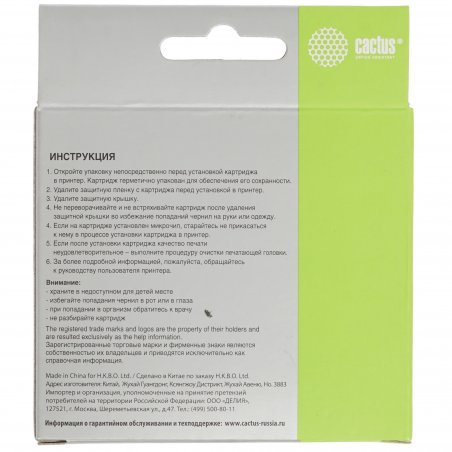 Картридж струйный Cactus CS-BCI6PM пурпурный (12ml) для Canon S800/S820/S900/S9000/i905D/i950S/i960x