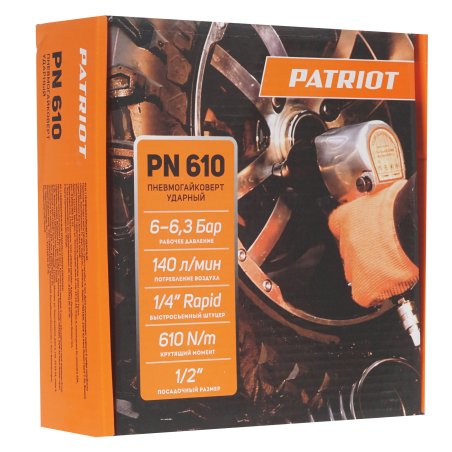 Гайковерт Patriot PN 610 140л/мин