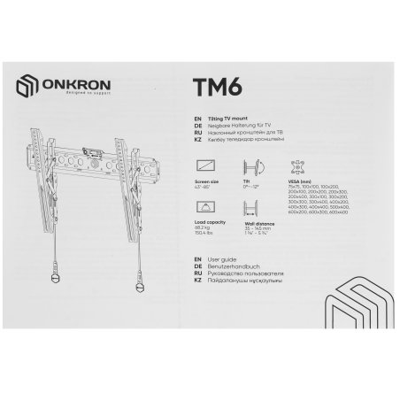Кронштейн ONKRON TM6 для телевизора 43"-85" наклонный, черный