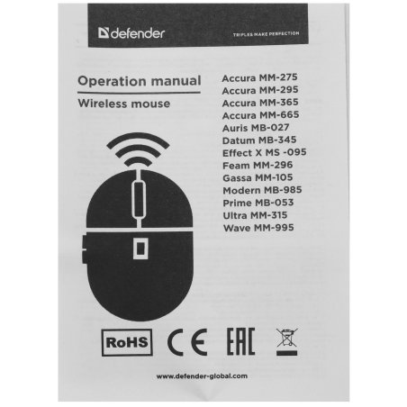 Мышь беспроводная Defender Prime MB-053 черный, 1600 dpi, радиоканал, USB, кнопки - 6