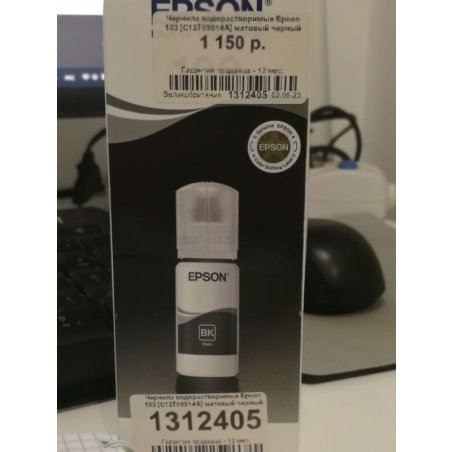 Чернила Epson 103BK C13T00S14A черный (65 мл) для Epson L3100/3110/3150