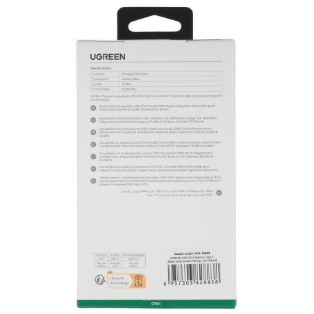 Кабель UGREEN US184-20883 Black