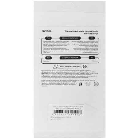 Круг лепестковый торцевой КЛТ-1, зернистость Р60(25Н), 125 х 22,2 мм, (БАЗ) Россия