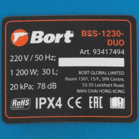 Строительный пылесос Bort BSS-1230-Duo 1200Вт (уборка: сухая/влажная) синий