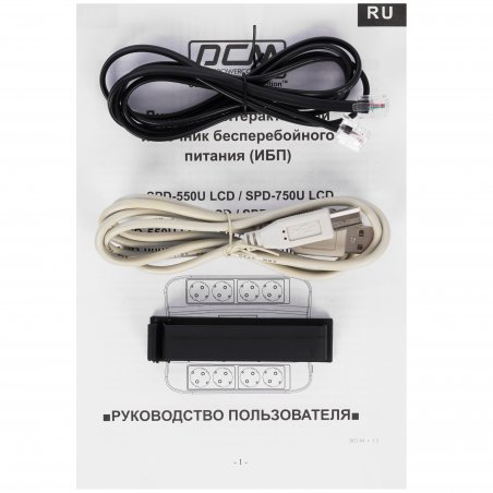 Источник бесперебойного питания Powercom Spider SPD-550U LCD 330Вт 550ВА черный