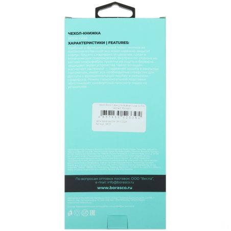Аккумуляторная батарея Amperin для Apple iPhone 6 Plus 3,82V 3410mAh