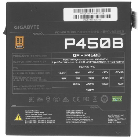 Блок питания Gigabyte GP-P450B, 450Вт, 80 PLUS Bronze, APFC 120мм, черный