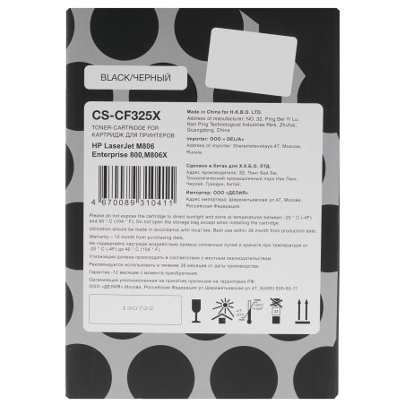 Картридж лазерный Cactus CS-CF325X черный (40000 стр.) для HP LJ M806 Enterprise 800,M806X