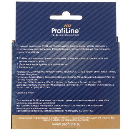 Картридж струйный совместимый ProfiLine PL-LC565XL-M для Brother MFC-J2310/MFC-J2510/MFC-J3520/MFC-J3720/MFC-J4410/MFC-J4510 Magenta водн PL