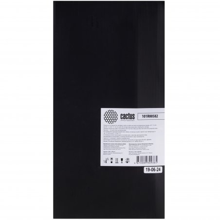 Блок фотобарабана Cactus CS-DUB600 101R00582 ч/б:60000стр. для B600/B605/B610/B615 Xerox