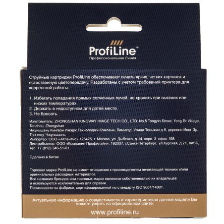 Картридж струйный ProfiLine PL-0634 для принтеров Epson C67/C87/CX3700/CX4100/CX4700 Yellow пигментные