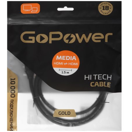 Кабель GoPower HDMI (M)-HDMI (M) 1.5M 00-00027305 черный
