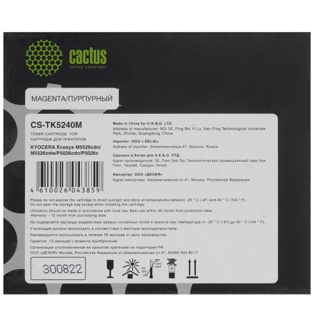 Картридж лазерный Cactus CS-TK5240M пурпурный (3000стр.) для Kyocera Ecosys M5526cdn/M5526cdw/P5026cdn/P5026cdw