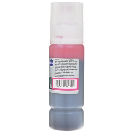 Чернила Cactus CS-EPT07D34 115M пурпурный 70 мл для Epson ECOTANK L8160/8180