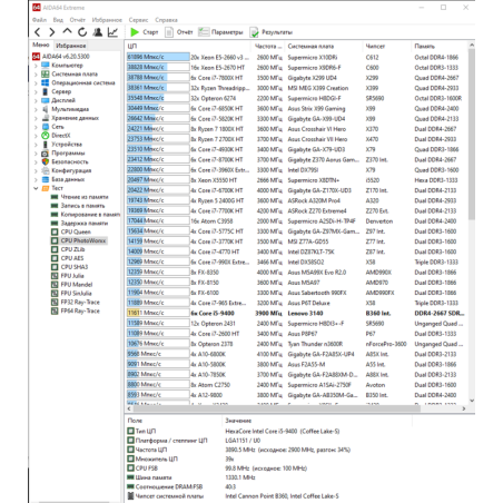Процессор Intel Core i5-9400 Soc-1151v2 2.9GHz OEM