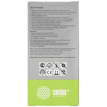 Картридж струйный Cactus CS-3YL84AE 912XL (есть ограничения по прошивке) черный (30 мл) для HP OfficeJet 8012/8014/8015/8017;OfficeJet Pro 8022/8023/8024/8025 AIO