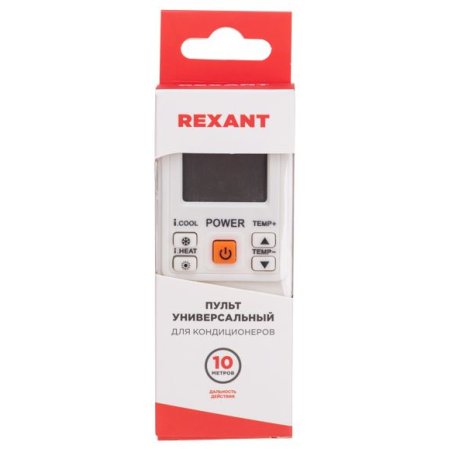 Универсальный пульт дистанционного управления Rexant для кондиционеров (RX-101AII)