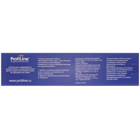 Картридж струйный ProfiLine PL-CN626AE №971XL для принтеров HP Officejet Pro X451dw/X476dw/X551dw/X576dw Cyan пигмент