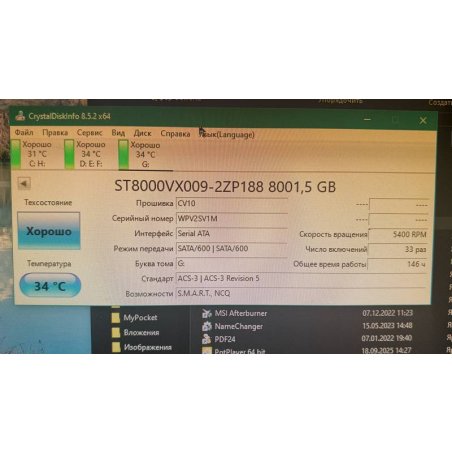 Жесткий диск Seagate HDD SATA 8Tb, SkyHawk Surveillance, 7200 rpm, 256Mb buffer, ST8000VX009, 1 year