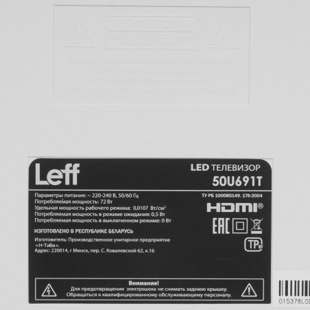 Телевизор LEFF 50" 50U691T белый DLED 4K UHD 60Hz Smart Салют ТВ