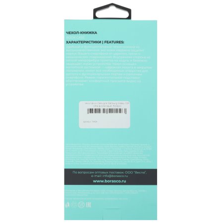 Динамик верхний (слуховой) для iPhone XS Max