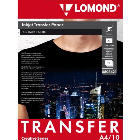 Термотрансфер Lomond 0808421 A4/140г/м2/10л./белый для темных тканей
