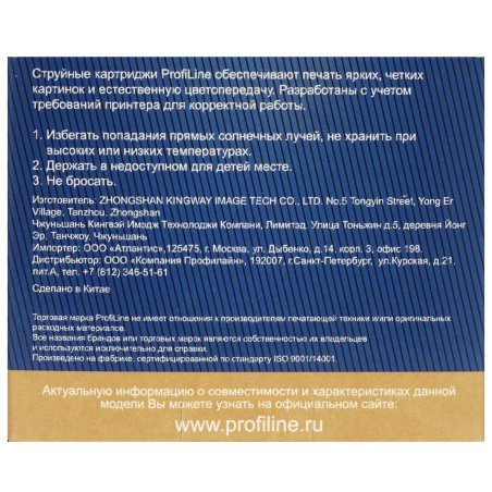 Картридж струйный ProfiLine PL-CL-513 для принтеров Canon Pixma iP2700 MP240/250/260/270/272/280/480/490/492/495/MX320/330/340/350 Color водн